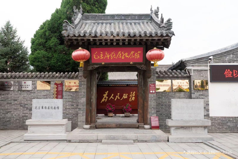 路居馆