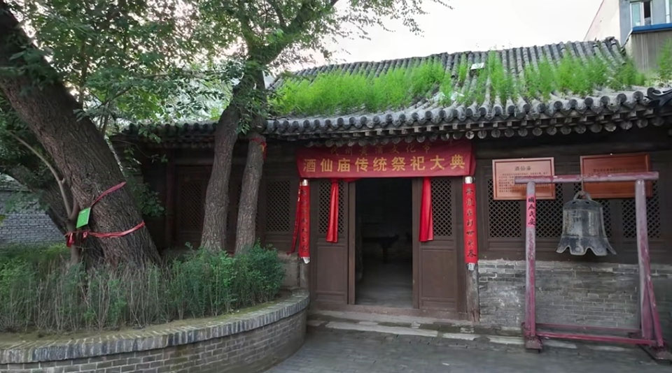 酒仙庙